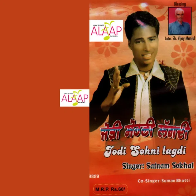 Jodi Sohni Lagdi