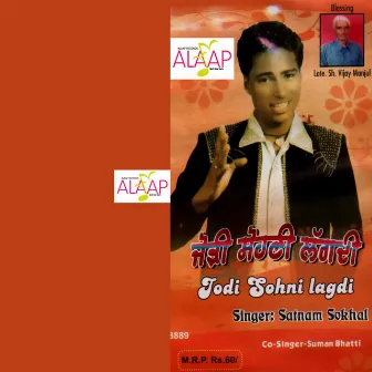 Jodi Sohni Lagdi by Suman Bhatti