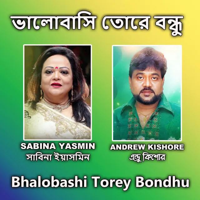 Bhalobashi Torey Bondhu