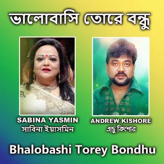 Bhalobashi Torey Bondhu by Sabina Yasmin