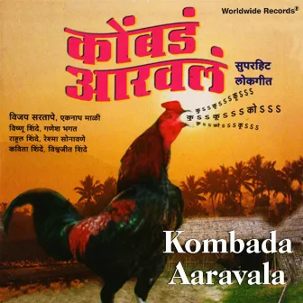 Kombada Aaravala by 