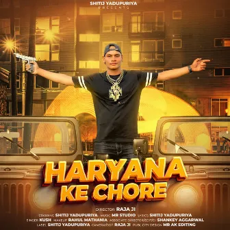 Haryana Ke Chore by Unknown Artist