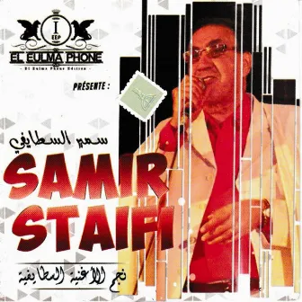 Elbareh W Lila by Samir Staifi