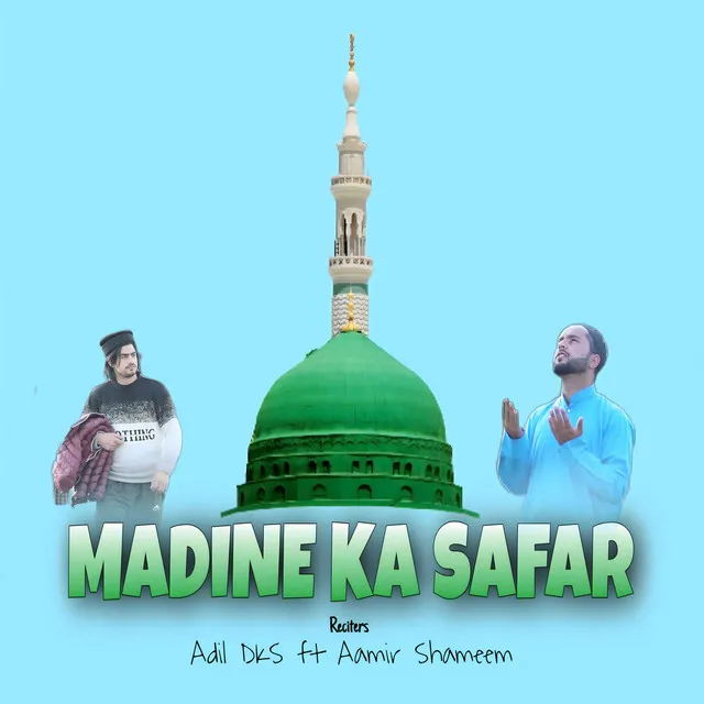 Madine Ka Safar