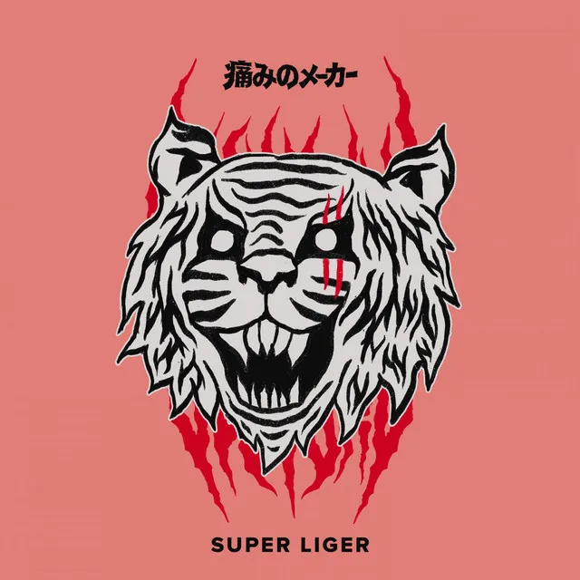 Super Liger