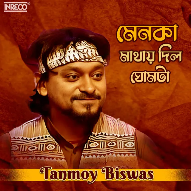 Tanmoy Biswas