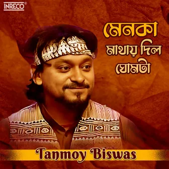 Menokaa Maathaay Dilo Ghomtaa by Purna Das Baul