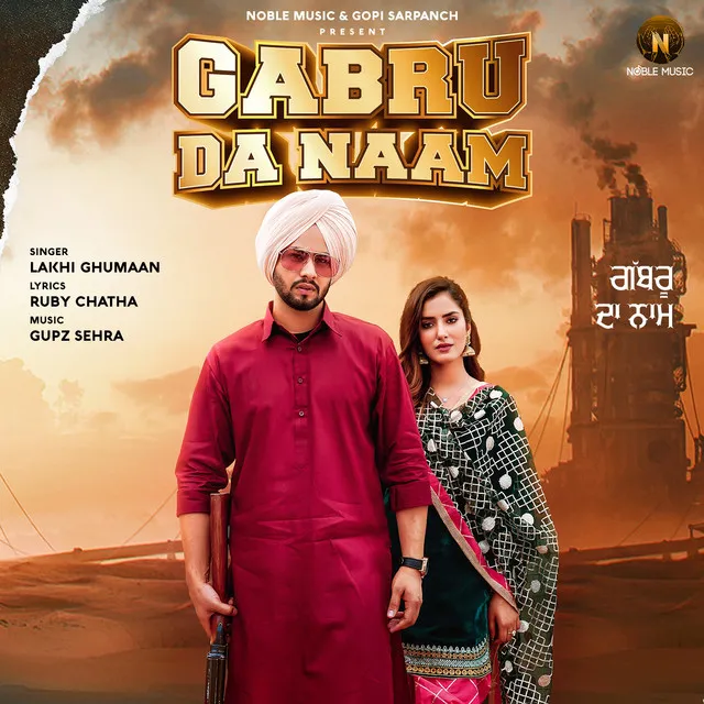 Gabru Da Naam