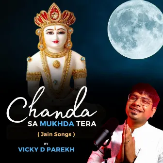 Chanda Sa Mukhda Tera (Jain Song) by Paramparik