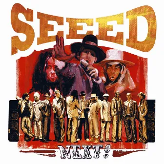 Next! by Seeed