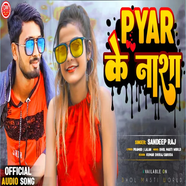 Pyar Ke Nashah - Bhojpuri