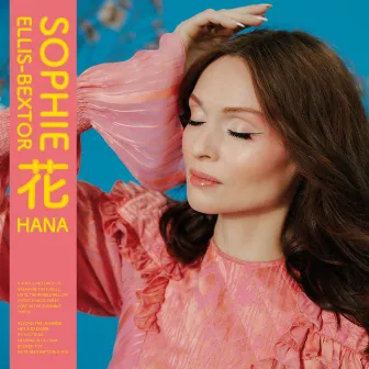 HANA (Deluxe) by Sophie Ellis-Bextor