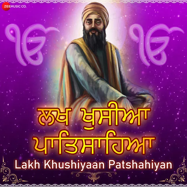 Lakh Khushiyaan Patshahiyan (From 