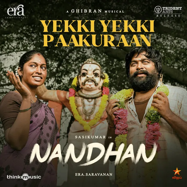 Yekki Yekki Paakuraan - From "Nandhan"