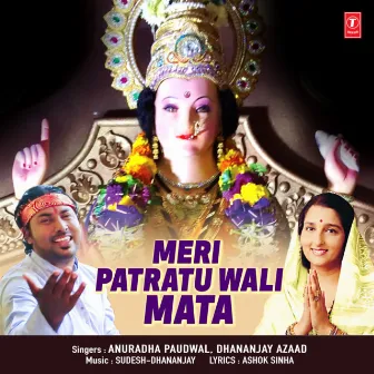 Meri Patratu Wali Mata by 