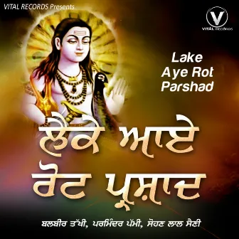 Leke Aye Rot Parshad by Parminder Pammi