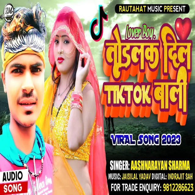 Thodlak Dil Tiktok Wali (Bhojpuri)