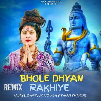 Bhole Dhyan Rakhiye Lofi Mix by Vijay Lohat