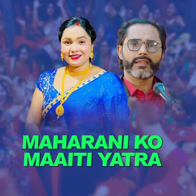 Maharani Ko Maaiti Yatra