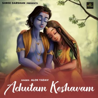 Achutam Keshavam by Unknown Artist