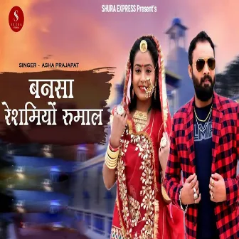 Bansa Reshmiyo Rumal by Asha Prajapat