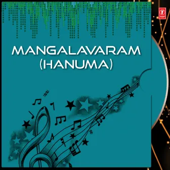 Mangalavaram by Parupalli Ranganath