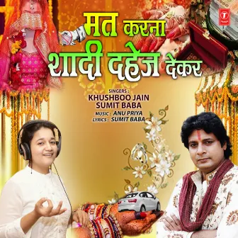 Mat Karna Shaadi Dahej Dekar by Sumeet Baba