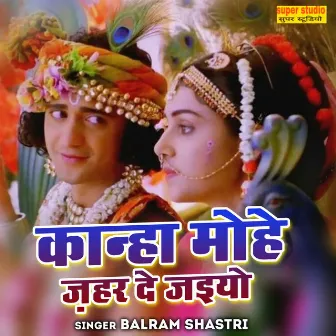 Kanha Mohe Jahar De Jaiyo (Hindi) by 