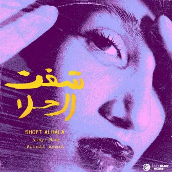 Shoft Alhala (Vitess Remix) by Moayad