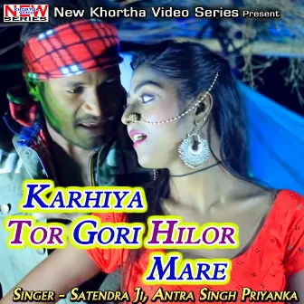 Karhiya Tor Gori Hilor Mare by Satendra Ji