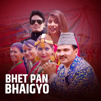 BHET PAN BHAIGYO by Surya Khadka