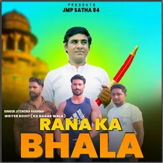 Rana Ka Bhala by Unknown Artist