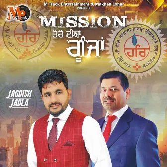 Mission Tere Diya Gojhan by Jagdish Jadla