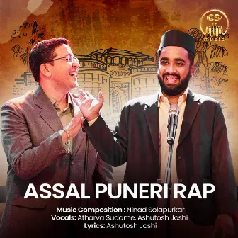 Assal Puneri Rap | CS Music by Ninad Solapurkar