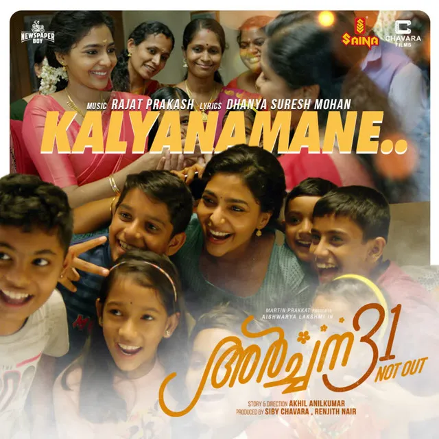 Kalyanamane (From 