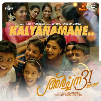 Kalyanamane (From 