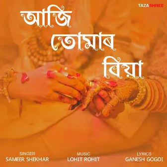 Aji Tumar Biya - Single by Sameer Shekhar