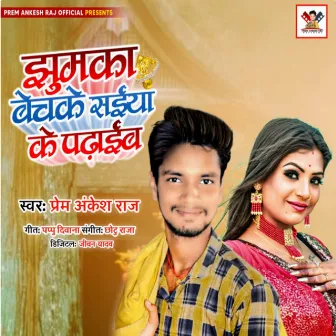 Jhumka Bech Ke Padhaib by Prem Ankesh Raj