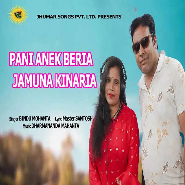 Pani Anek Beria Jamuna Kinaria