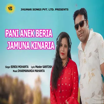 Pani Anek Beria Jamuna Kinaria by Bindu Mohanta