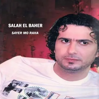 Sayer Mo Raha by Salah Al Bahar