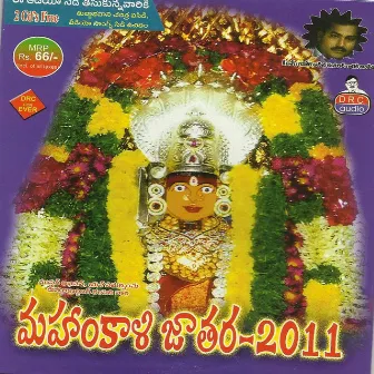 Mahankali Jatara 2011 by Peddapuli Eeswar