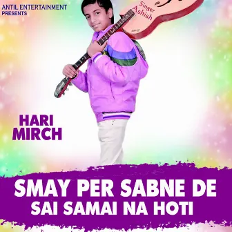 Smay Per Sabne De Sai Samai Na Hoti by Hari Mirch