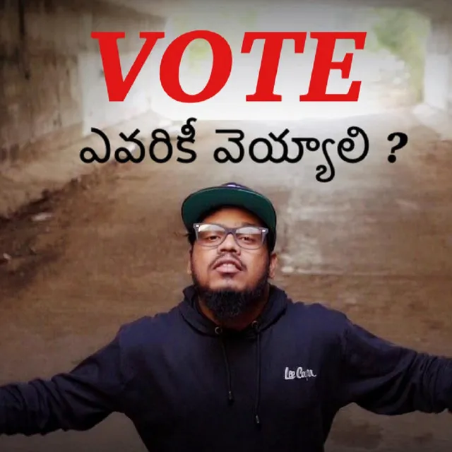 Vote Evariki Veyyali ?