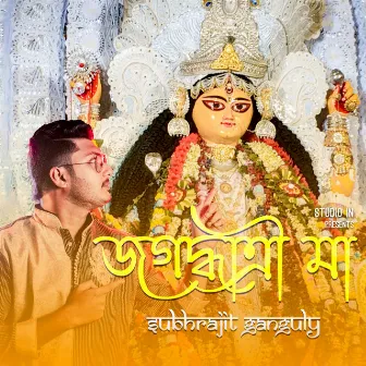 Jagadhatri Maa by Subhrajit Ganguly