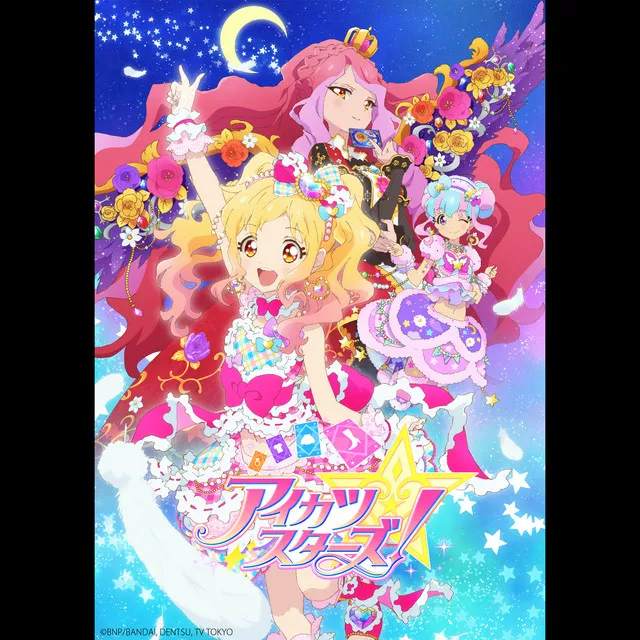 ネバギバ☆