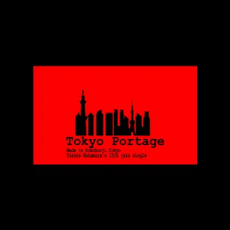 Tokyo Portage by YUSUKE NAKAMURA