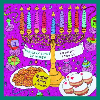 Hanukkah Songs – Songs in Hebrew for Children & Toddlers by Michal Kaplan