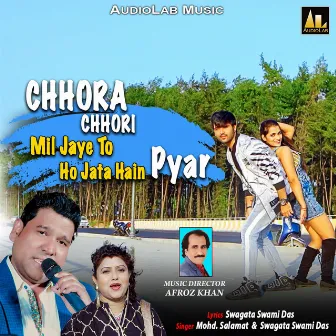 Chhora Chhori Mil Jaye To Hojata Hain Pyar by Mohammed Salamat