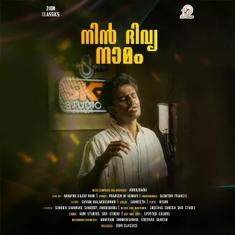 Nin Divya Namam - Single by Aravind Dileep Nair